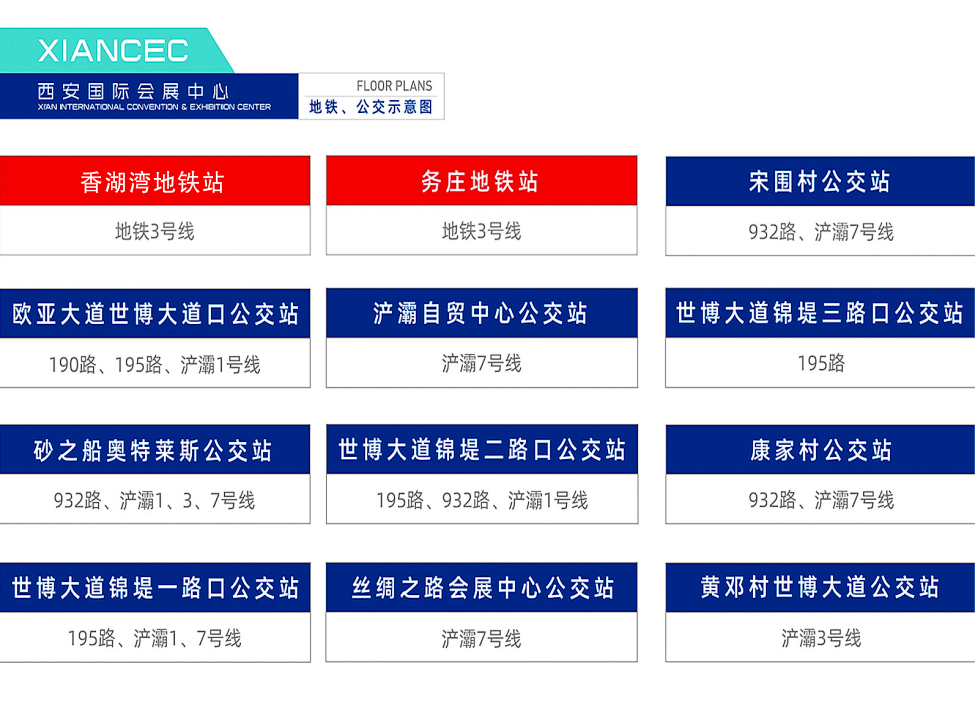 参观指引(图1)